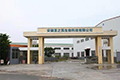 ANHUI SHENGZHIKAI BIOTECHNOLOGY CO.,LTD